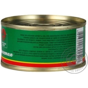 Caviar Ohotskoe more salmon 120g can Ukraine - buy, prices for NOVUS - photo 3