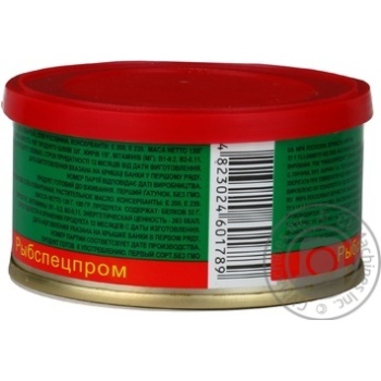 Rybproduct grain-growing salmon caviar 130g - buy, prices for Auchan - photo 2