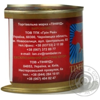 meat tinfood beef canned 525g can - buy, prices for - photo 3