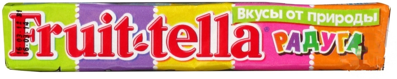 

Конфеты жевательные Fruittella Радуга ассорти 42,5г