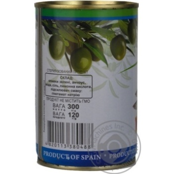 olive Rio green canned 300g can Spain - buy, prices for NOVUS - photo 6