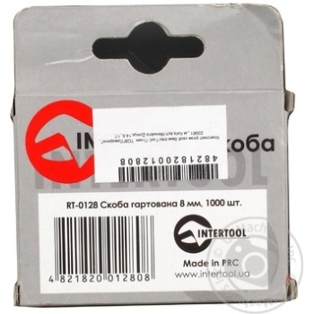 Staples Intertool repair 1000pcs 70mm - buy, prices for MegaMarket - photo 6