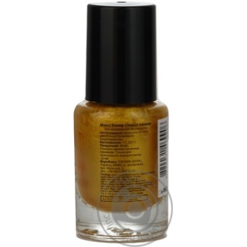 nail polish maxi color 12ml Ukraine - buy, prices for - photo 8