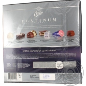 candy svitoch platinum 230g box Ukraine - buy, prices for - photo 2