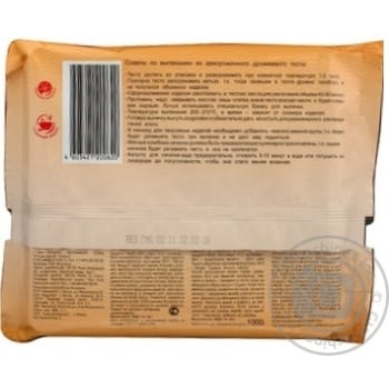 Dough Morozko 1000g Ukraine - buy, prices for NOVUS - photo 5