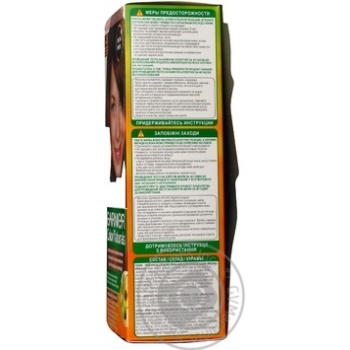 Фарба для волосся Garnier Color Naturals Creme з 3-ма оліями №4.15 Морозний каштан купити, ціни на МегаМаркет - фото 4