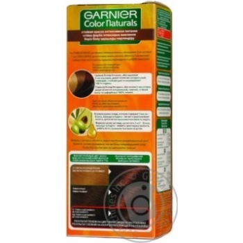 Краска для волос Garnier Color Naturals Creme с 3-мя маслами №4.15 Морозный каштан купить, цены на МегаМаркет - фото 3