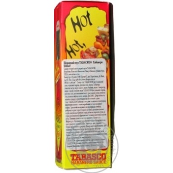 Tabasco Habanero pepper sauce 60ml - buy, prices for MegaMarket - photo 5