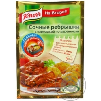 seasoning knorr for ribs 23g - buy, prices for - photo 3