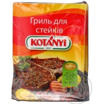 seasoning kotanyi for meat 42g Austria - buy, prices for - photo 2