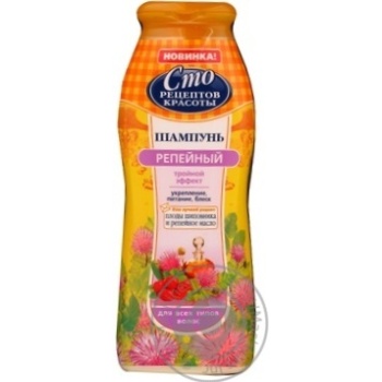 shampoo sto retseptov krasoty rose hip to strengthen hair 450ml - buy, prices for - photo 5