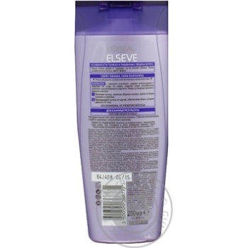 Shampoo Loreal paris for volume 250ml Poland - buy, prices for NOVUS - photo 4