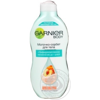 milk garnier for body 250ml Poland - buy, prices for - photo 5