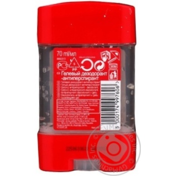 Дезодорант Old Spice Кіліманджаро для чоловіків 70мл - купити, ціни на - фото 4