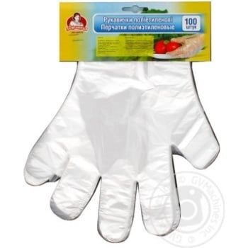 Gloves Pomichnytsia 100pcs - buy, prices for MegaMarket - photo 1