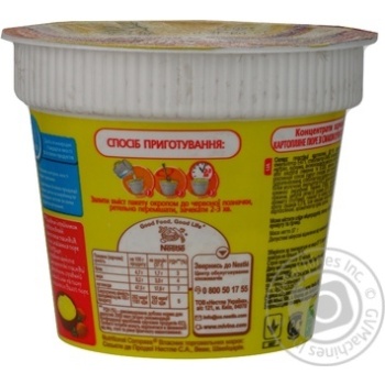 puree mivina potato mushroom 37g Ukraine - buy, prices for - photo 2