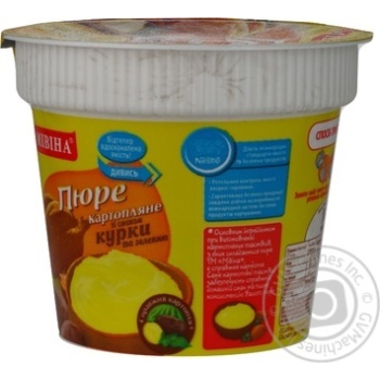 puree mivina potato mushroom 37g Ukraine - buy, prices for - photo 5