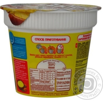 puree mivina potato mushroom 37g plastic cup Ukraine - buy, prices for - photo 1