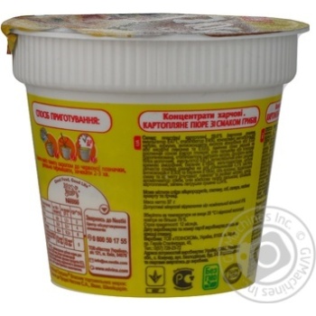 puree mivina potato mushroom 37g plastic cup Ukraine - buy, prices for - photo 3