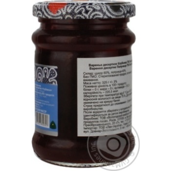 Jam Ekoproduct strawberry 325g glass jar - buy, prices for NOVUS - photo 2