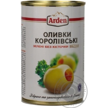 Оливки зелені Arden без кісточки 300мл - купити, ціни на - фото 14