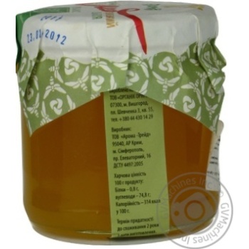 Honey Ecorod sage 250g glass jar Ukraine - buy, prices for NOVUS - photo 6