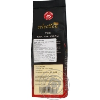 Loose leaf black tea Teekanne Heart of India 200g Germany - buy, prices for - photo 3