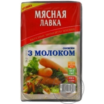 Сосиски З молоком М'ясна Лавка вар.1с п/а в/у 300г - купить, цены на - фото 3