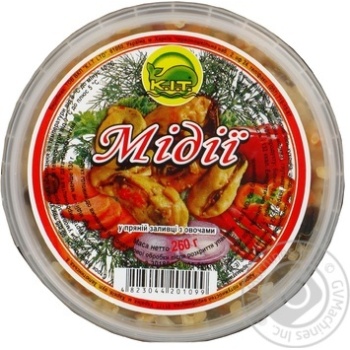 seafood mussles k.i.t. vegetables 260g - buy, prices for - photo 7