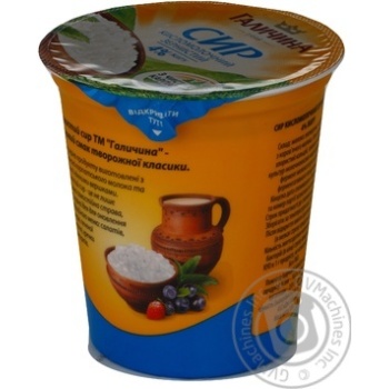 Cottage cheese Galychyna grainy 4% 350g Ukraine - buy, prices for - photo 20