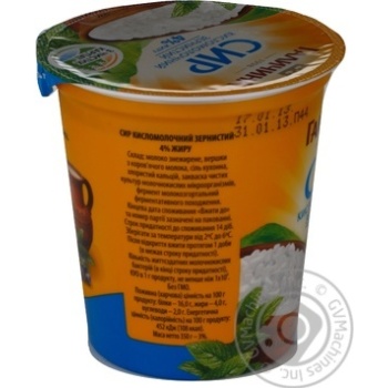 Cottage cheese Galychyna grainy 4% 350g Ukraine - buy, prices for - photo 18