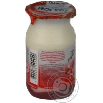 Yogurt Galychyna strawberries with cream 3.2% 150g Ukraine - buy, prices for NOVUS - photo 6