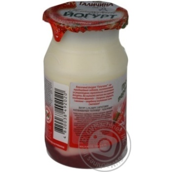 yogurt galychyna strawberries with cream 3.2% 150g Ukraine - buy, prices for - photo 9