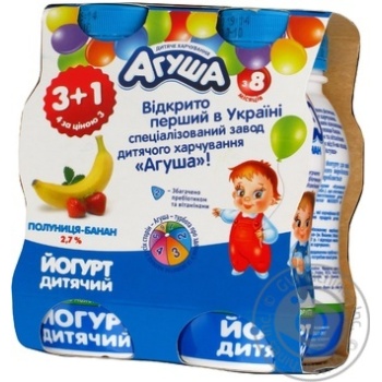 Agusha From 8 Months Raspberry-Banana Yogurt 2.7% 4pcs 200g - buy, prices for NOVUS - photo 2