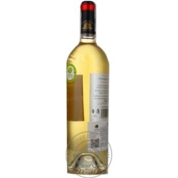 Wine chardonnay Louis eschenauer white dry 13% 2010year 750ml glass bottle France - buy, prices for MegaMarket - photo 4