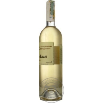 Pryntsa Trubetskoho Pino Blanc White Dry Wine 12.4% 0.75l - buy, prices for NOVUS - photo 4