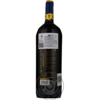 Вино Grand Sud Merlot натуральне виноградне червоне сухе 13.5% 1л - купити, ціни на - фото 9