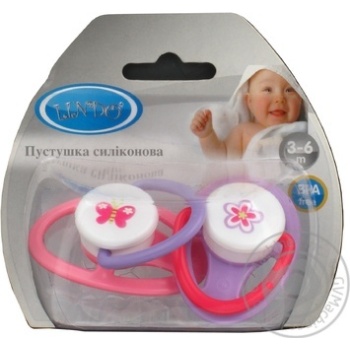 Soother Lindo silicone from 3 months Thailand - buy, prices for NOVUS - photo 1