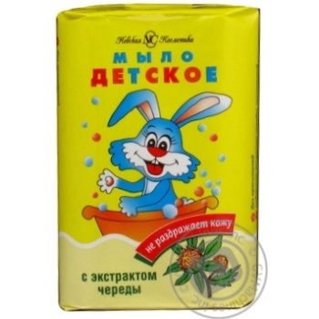 Мило дитяче з екстрактом череди НК 90г купити, ціни на МегаМаркет - фото 1