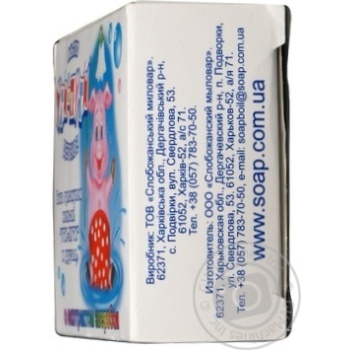 soap uti-puti hypericum for body Ukraine - buy, prices for - photo 9