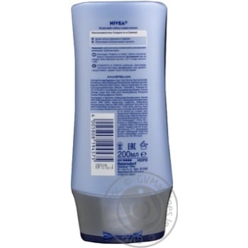 rinser nivea 200ml Germany - buy, prices for - photo 4