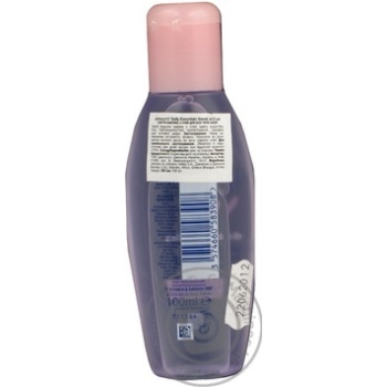 means johnsons daily essentials 100ml - buy, prices for - photo 2