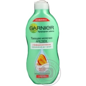 milk garnier for body 250ml Poland - buy, prices for - photo 6