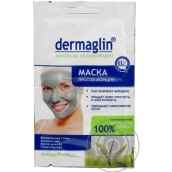 Маска проти зморшок Dermaglin 20г купити, ціни на МегаМаркет - фото 3