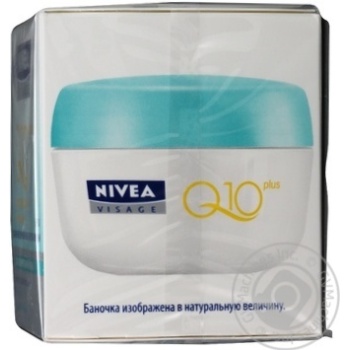 face cream nivea anti-wrinkle 50ml Poland - buy, prices for - photo 3