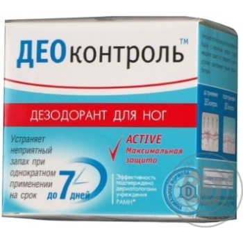 deodorant unilever for feet 30ml - buy, prices for - photo 9