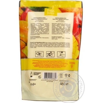Soap Fresh juice star fruit liquid 460ml - buy, prices for MegaMarket - photo 3