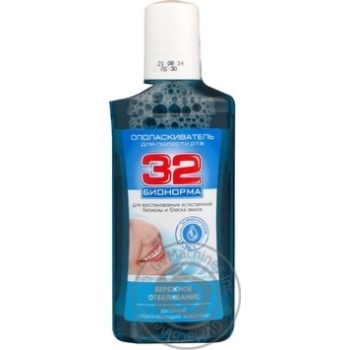 Mouthwash 32norma for mouth 250ml - buy, prices for NOVUS - photo 6