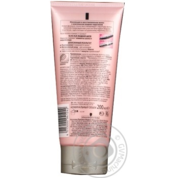 mask gliss kur liquid silk 200ml Germany - buy, prices for - photo 5