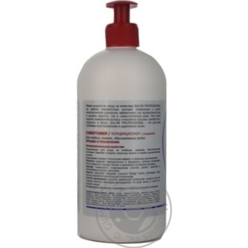 conditioner salon 750ml Ukraine - buy, prices for - photo 7